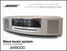 BOSE Wave Music System 中古.jpg